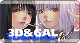 新作(3D&GAL)预览区